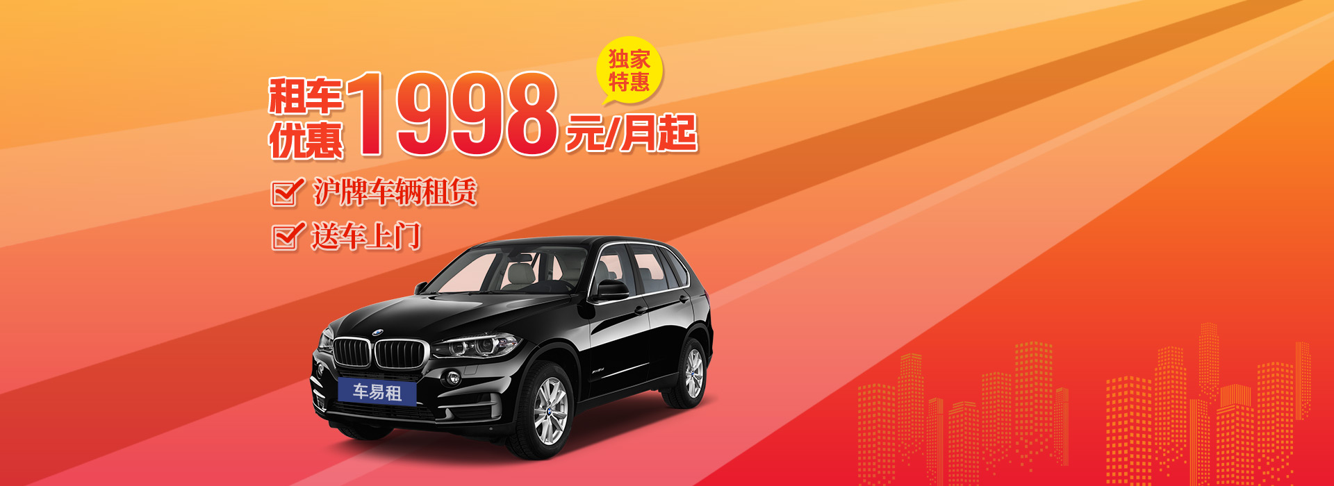 车辆抵押(车辆抵押贷款利率)? (http://m.qacrysj.cn/) 知识问答 第1张