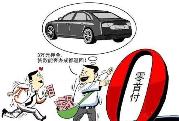 车贷款能贷多少钱(购车贷款计算器2013)? (http://m.qacrysj.cn/) 知识问答 第3张