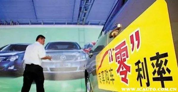 车贷款能贷多少钱(购车贷款计算器2013)? (http://m.qacrysj.cn/) 知识问答 第7张