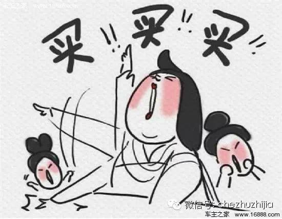 车主贷款哪家好(夫妻贷款买房后离婚)? (http://m.qacrysj.cn/) 知识问答 第4张