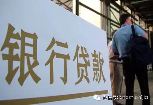 车主贷款哪家好(夫妻贷款买房后离婚)? (http://m.qacrysj.cn/) 知识问答 第6张