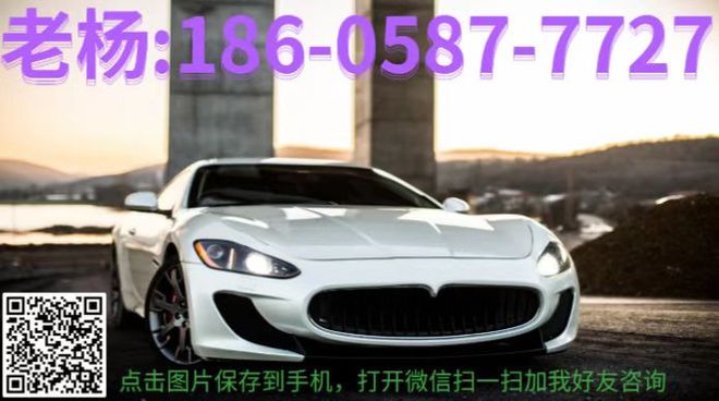 青浦区汽车抵押贷款(青岛个人抵押车贷款)? (http://m.qacrysj.cn/) 知识问答 第1张