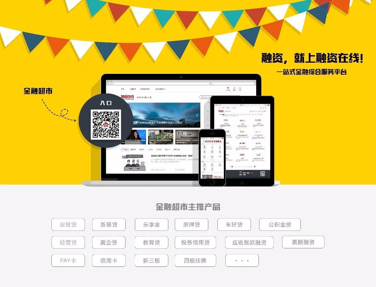 上海贷款公司靠谱点的(热门贷款app排行榜)? (http://m.qacrysj.cn/) 知识问答 第11张