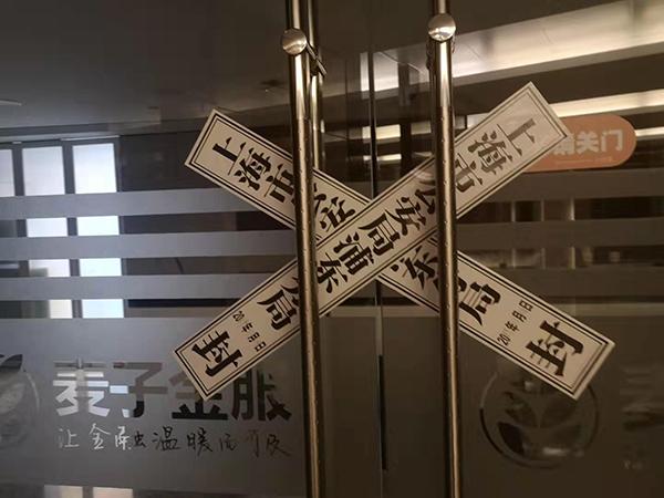 上海正规贷款公司名单(上海催收)? (http://m.qacrysj.cn/) 知识问答 第2张
