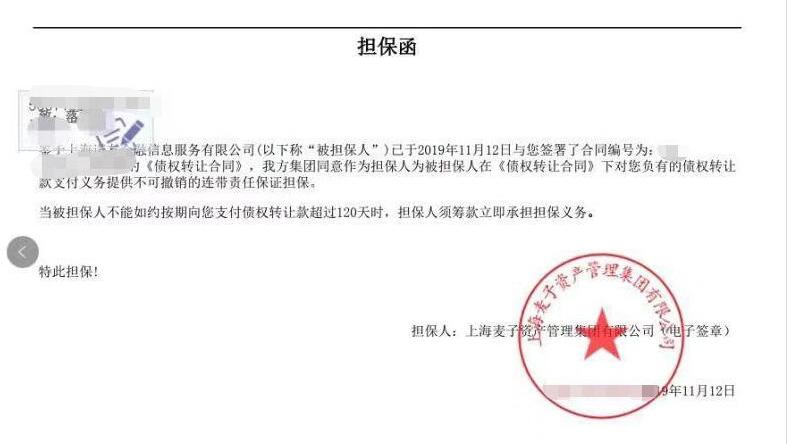 上海正规贷款公司名单(上海催收)? (http://m.qacrysj.cn/) 知识问答 第8张