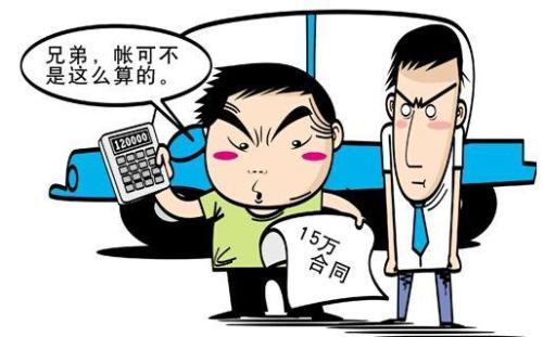 汽车按揭贷款(买车办理贷款需要什么)? (http://m.qacrysj.cn/) 知识问答 第3张