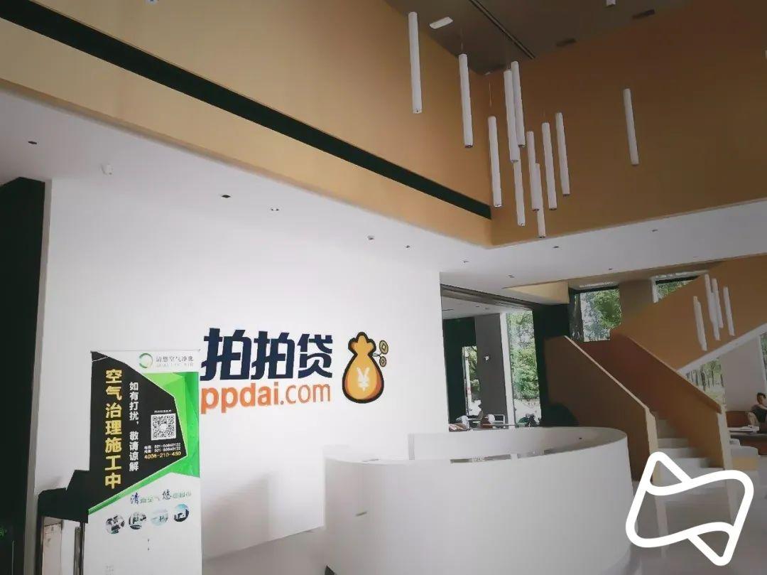 上海正规贷款公司名单(拍拍贷良性退出兑付方案)? (http://m.qacrysj.cn/) 知识问答 第1张