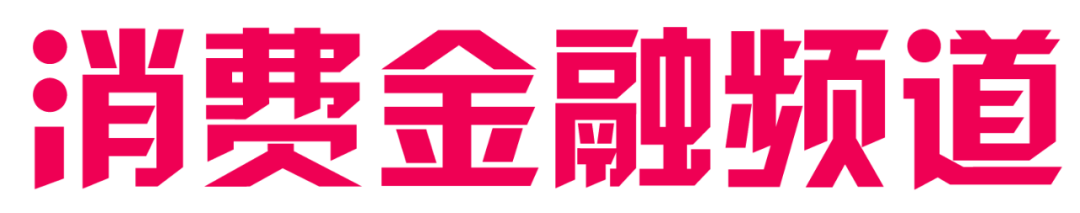 上海正规贷款公司名单(拍拍贷良性退出兑付方案)? (http://m.qacrysj.cn/) 知识问答 第3张
