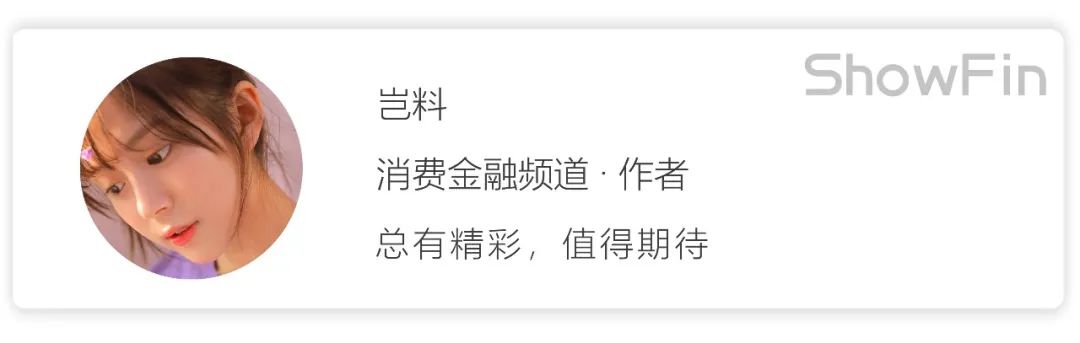 上海正规贷款公司名单(拍拍贷良性退出兑付方案)? (http://m.qacrysj.cn/) 知识问答 第4张