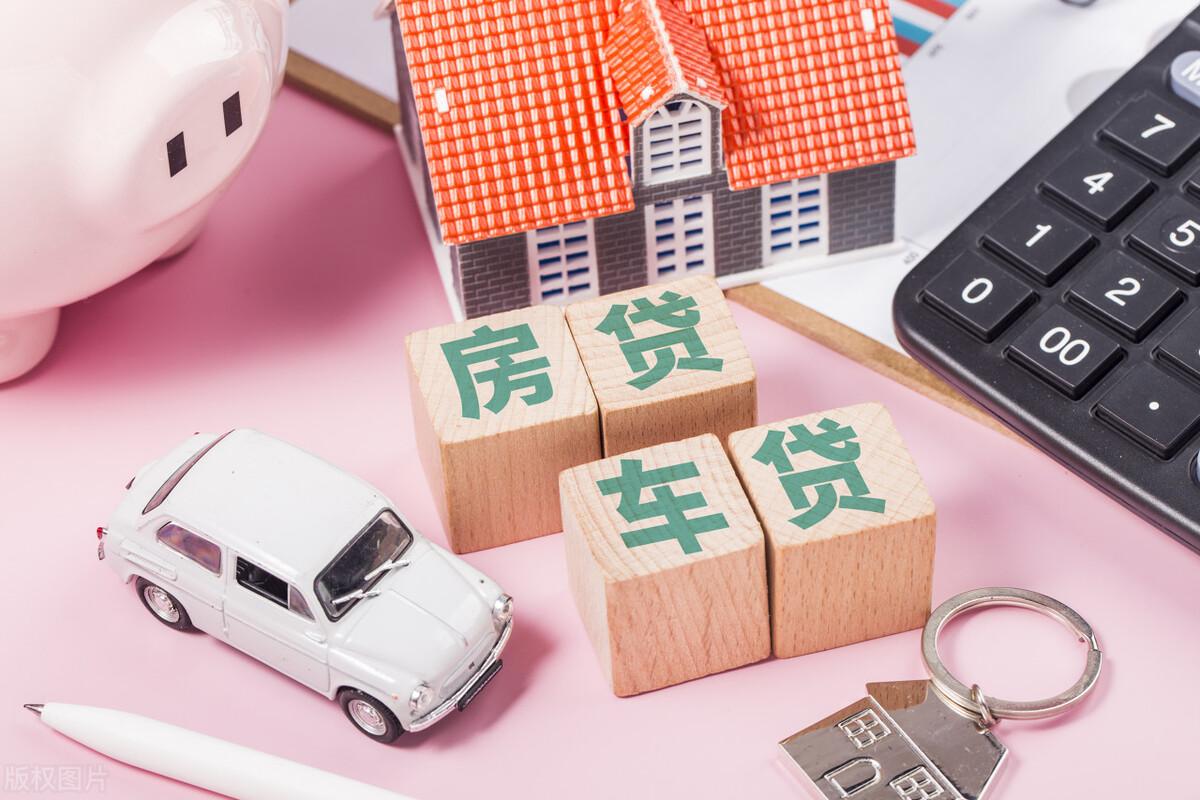 抵押车贷款怎么办理(抵押贷款门槛高吗)? (http://m.qacrysj.cn/) 知识问答 第2张