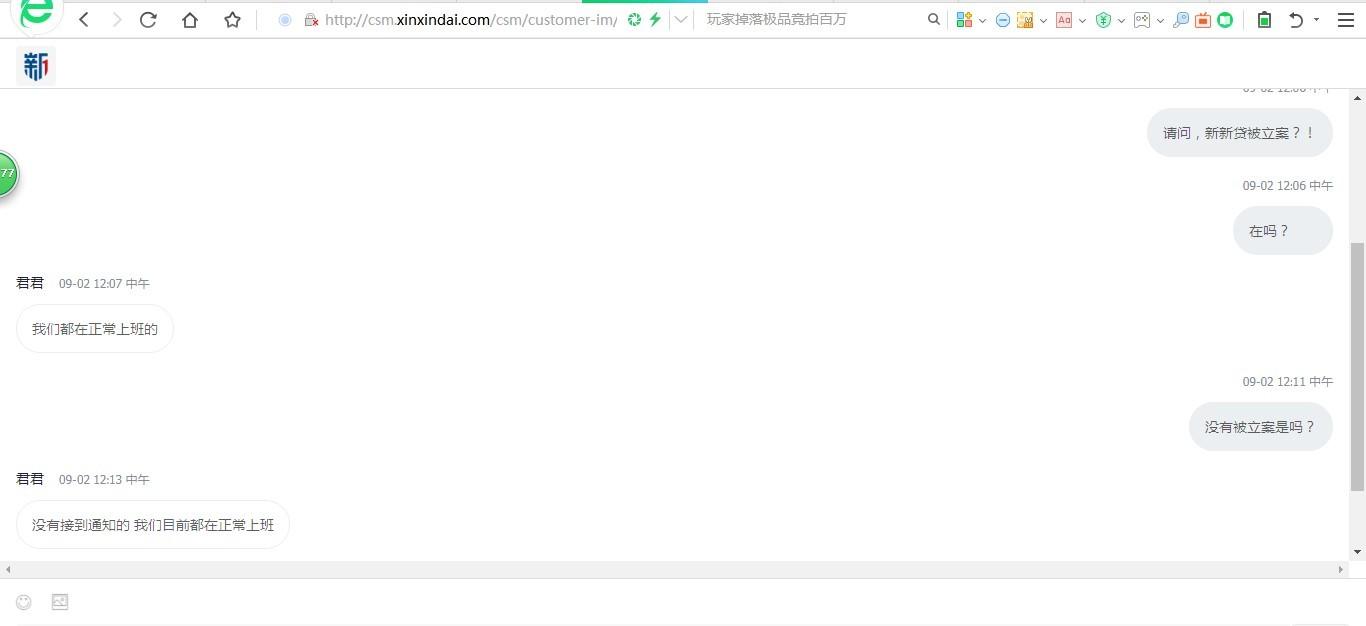 上海正规贷款公司名单(借贷立案后多久通知被告)? (http://m.qacrysj.cn/) 知识问答 第1张
