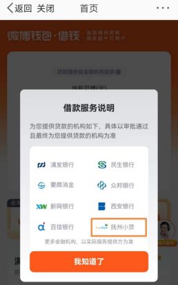 用车子贷款平台(网贷向大学生放贷合法吗)? (http://m.qacrysj.cn/) 知识问答 第1张