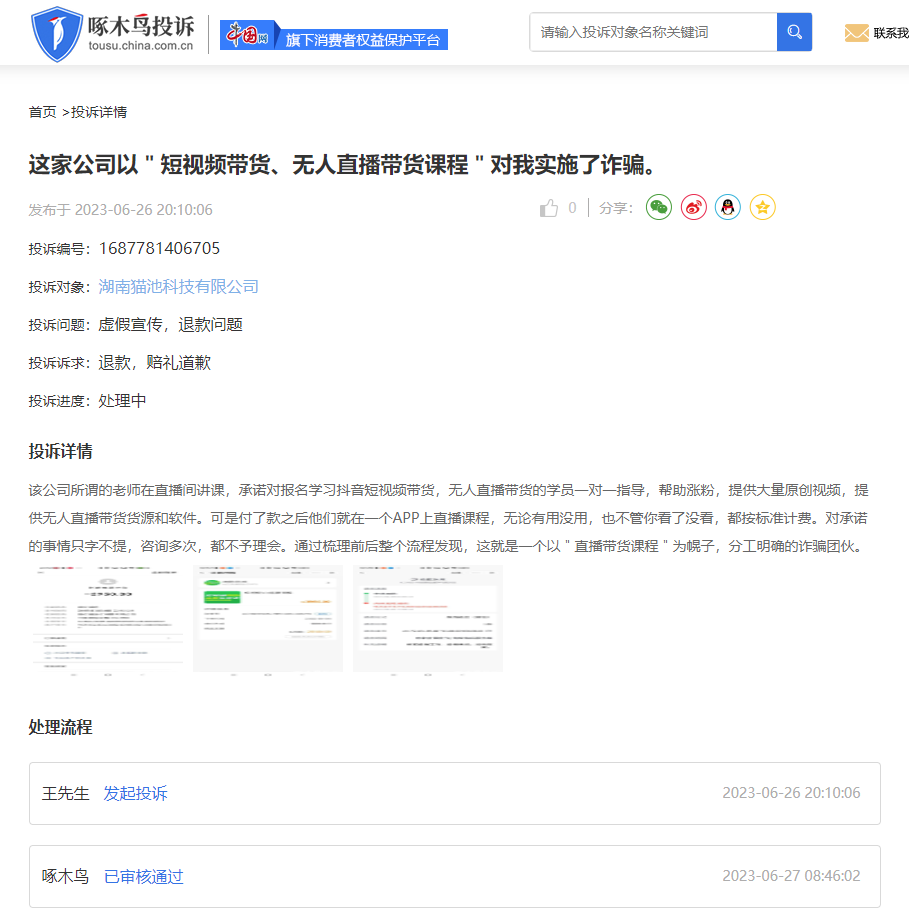 用车子贷款平台(用汽车贷款平台)? (http://m.qacrysj.cn/) 知识问答 第1张