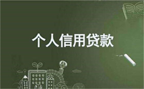 宝山车贷抵押贷款公司(上海车抵押贷款公司)? (http://m.qacrysj.cn/) 知识问答 第1张