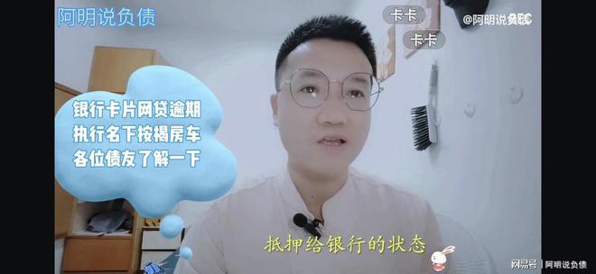 不在名下的车抵押贷款(名下有车抵押了还能再买车吗)? (http://m.qacrysj.cn/) 知识问答 第2张