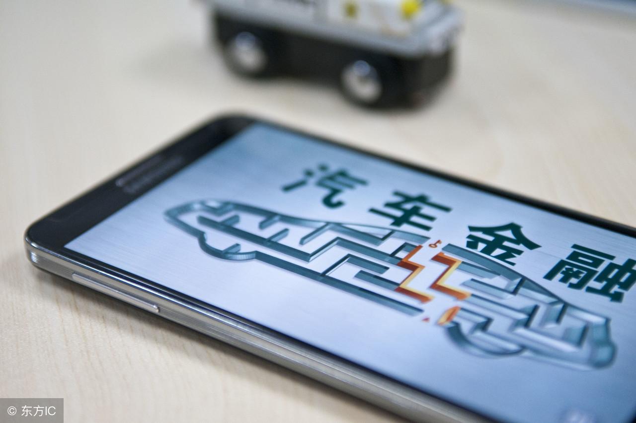 车大本不在怎么做贷款(贷款车的大本是什么样子的)? (http://m.qacrysj.cn/) 知识问答 第4张