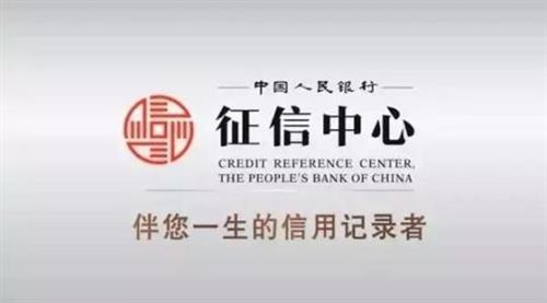 不看负债和征信的贷款(征信报告看负债)? (http://m.qacrysj.cn/) 知识问答 第1张