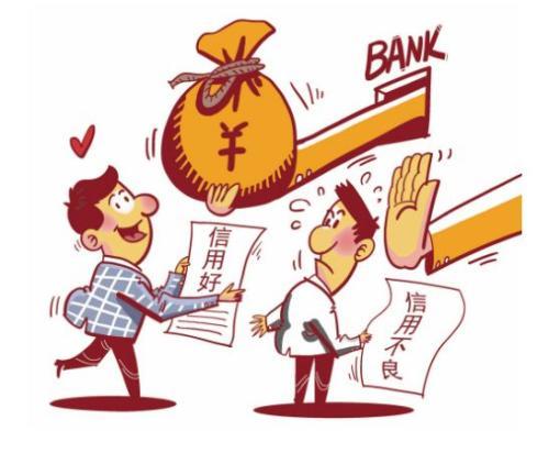 不看负债和征信的贷款(征信报告看负债)? (http://m.qacrysj.cn/) 知识问答 第4张