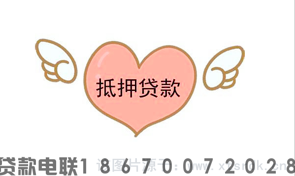 不押车不押证的贷款(押车证贷款看征信吗)? (http://m.qacrysj.cn/) 知识问答 第1张