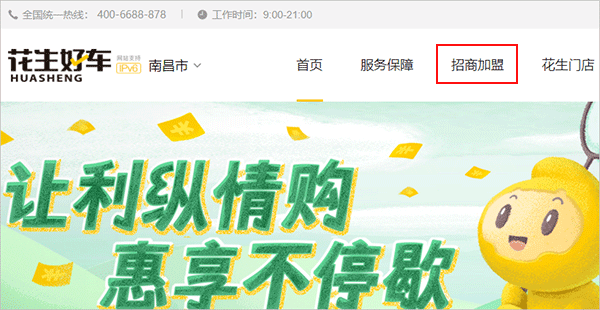 车贷app哪个好(买车贷款软件)? (http://m.qacrysj.cn/) 知识问答 第2张