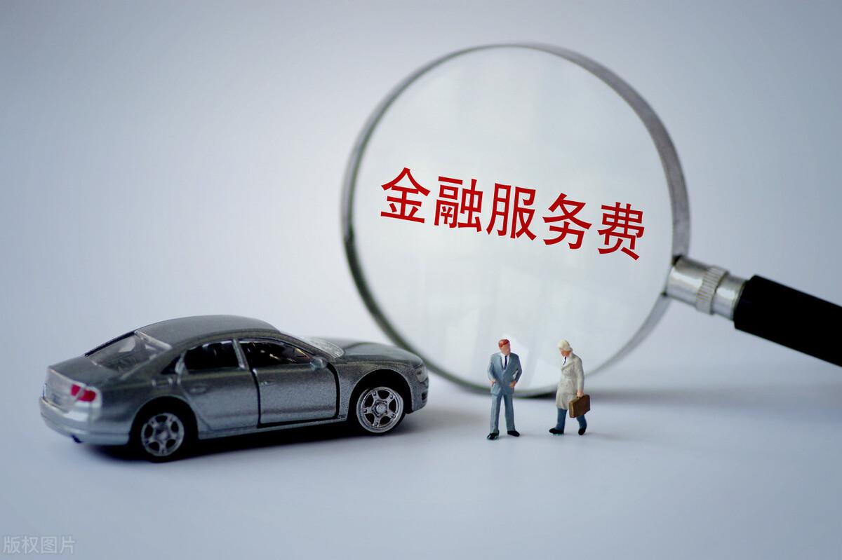 车贷怎么做(招商银行车易贷)? (http://m.qacrysj.cn/) 知识问答 第3张