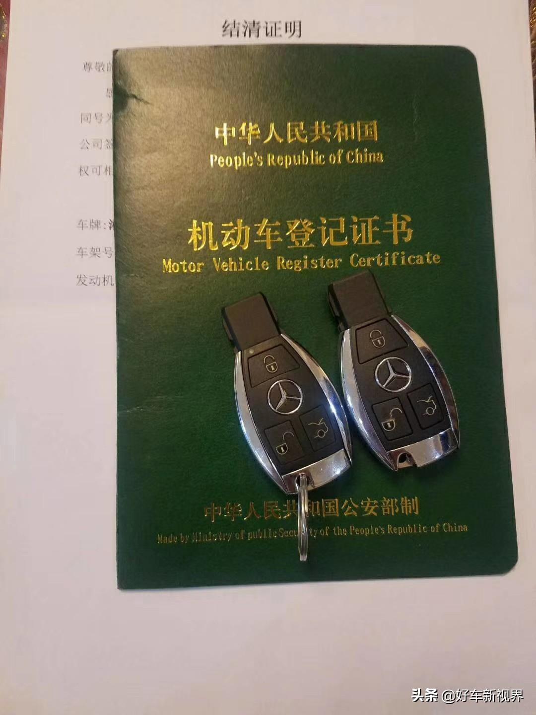 车贷怎么做(贷车做二保有那些内容)? (http://m.qacrysj.cn/) 知识问答 第2张