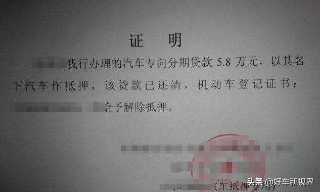 车贷怎么做(贷车做二保有那些内容)? (http://m.qacrysj.cn/) 知识问答 第3张