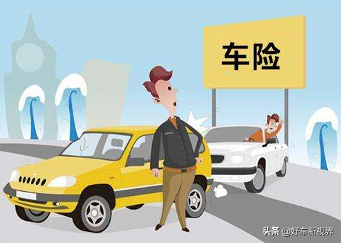 车贷怎么做(贷车做二保有那些内容)? (http://m.qacrysj.cn/) 知识问答 第6张