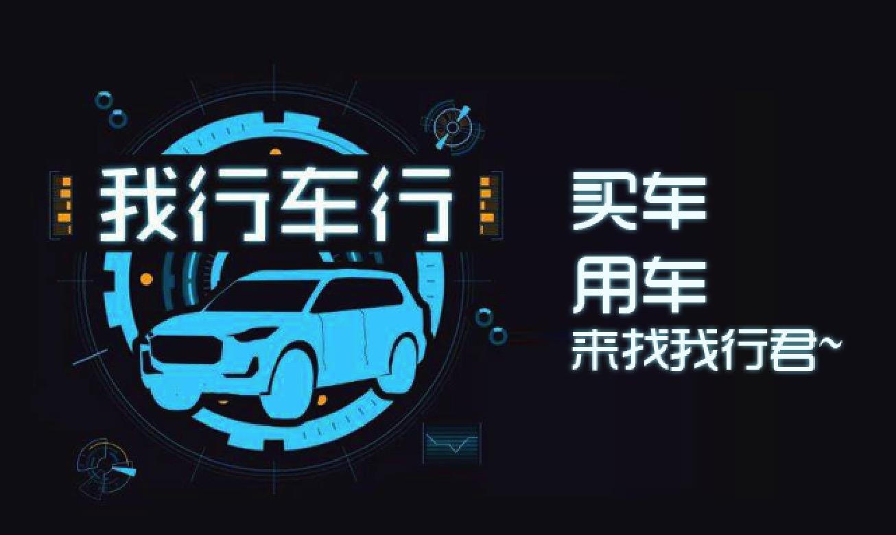 车贷怎么做(车来贷网贷档案)? (http://m.qacrysj.cn/) 知识问答 第1张