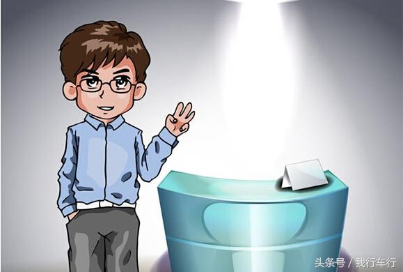 车贷怎么做(车来贷网贷档案)? (http://m.qacrysj.cn/) 知识问答 第3张