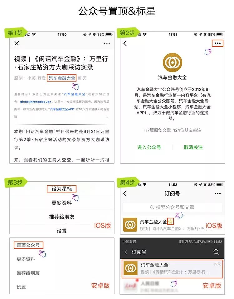 车抵贷产品(抵款车能买吗)? (http://m.qacrysj.cn/) 知识问答 第4张