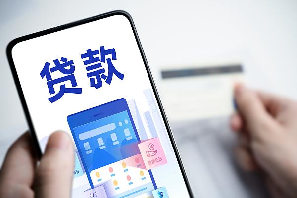 车贷款哪家银行利息低(贷款利息比较低)? (http://m.qacrysj.cn/) 知识问答 第4张