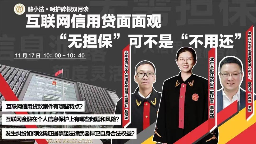车抵贷不查征信(车辆抵押贷款查征信不良会批吗)? (http://m.qacrysj.cn/) 知识问答 第1张