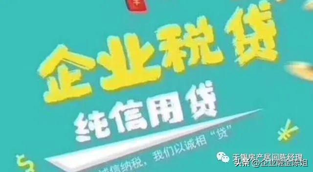 车抵贷不查征信(抵贷征信查车贷怎么查)? (http://m.qacrysj.cn/) 知识问答 第4张