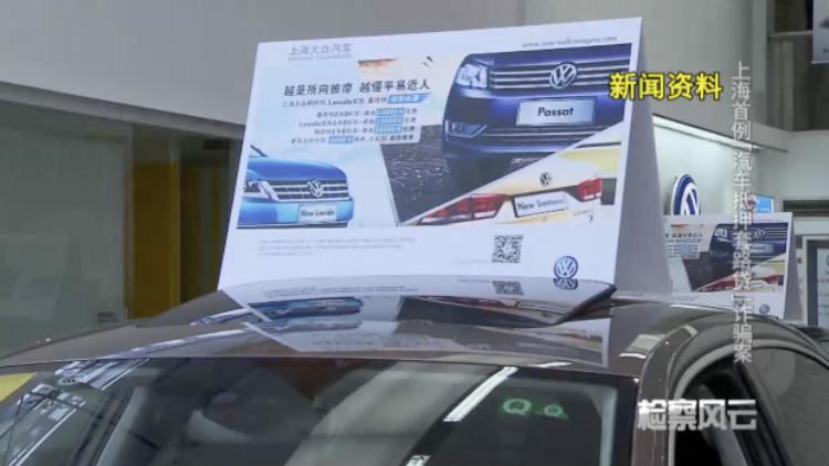 车辆产证抵押(抵押车证件)? (http://m.qacrysj.cn/) 知识问答 第1张