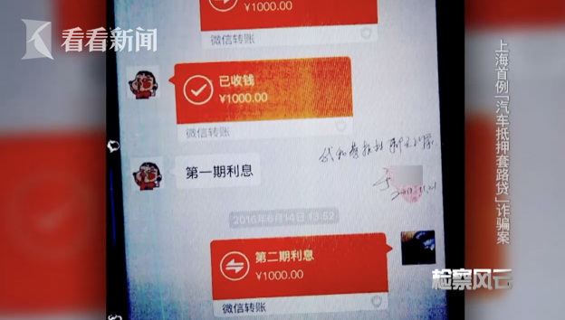 车辆产证抵押(抵押车证件)? (http://m.qacrysj.cn/) 知识问答 第2张