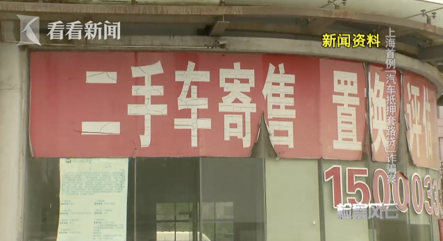 车辆产证抵押(抵押车证件)? (http://m.qacrysj.cn/) 知识问答 第3张