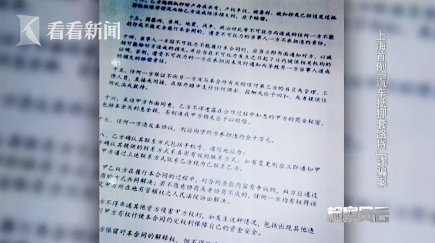 车辆产证抵押(抵押车证件)? (http://m.qacrysj.cn/) 知识问答 第4张