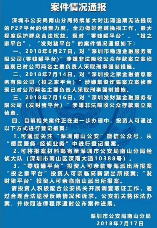 车辆抵押哪个银行app靠谱(正规银行车辆抵押贷款)? (http://m.qacrysj.cn/) 知识问答 第2张