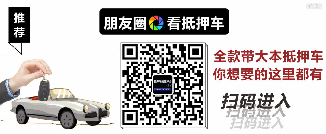 车辆二次抵押(抵押车能抵押几次)? (http://m.qacrysj.cn/) 知识问答 第1张