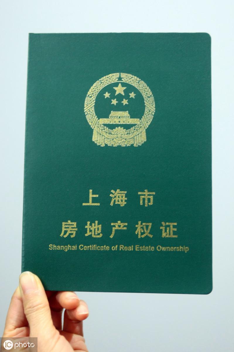 车辆绿本抵押贷款(车辆抵押贷款押绿本)? (http://m.qacrysj.cn/) 知识问答 第3张