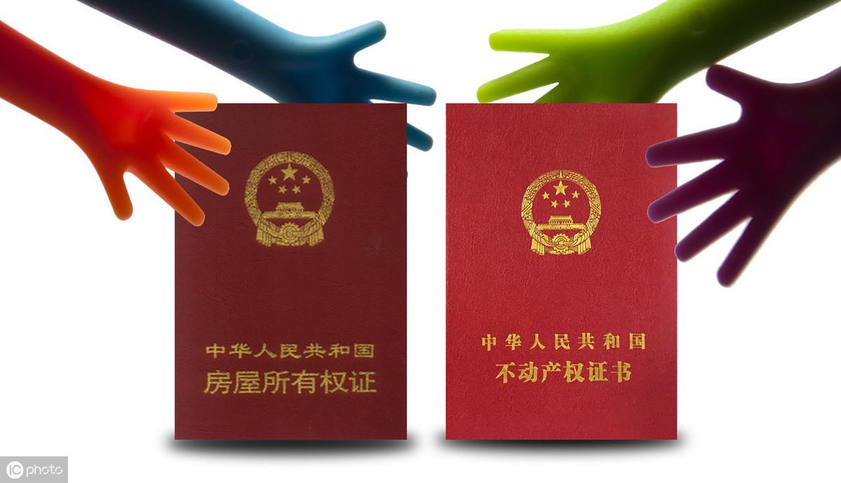 车辆绿本抵押贷款(车辆抵押贷款押绿本)? (http://m.qacrysj.cn/) 知识问答 第4张