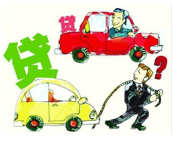 车辆绿本抵押贷款(抵押贷款车辆绿本在哪里拿)? (http://m.qacrysj.cn/) 知识问答 第1张