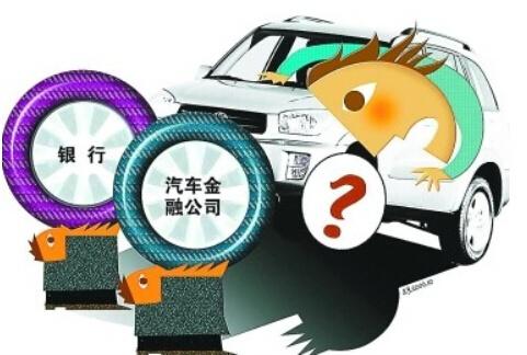 车辆绿本抵押贷款(抵押贷款车辆绿本在哪里拿)? (http://m.qacrysj.cn/) 知识问答 第2张