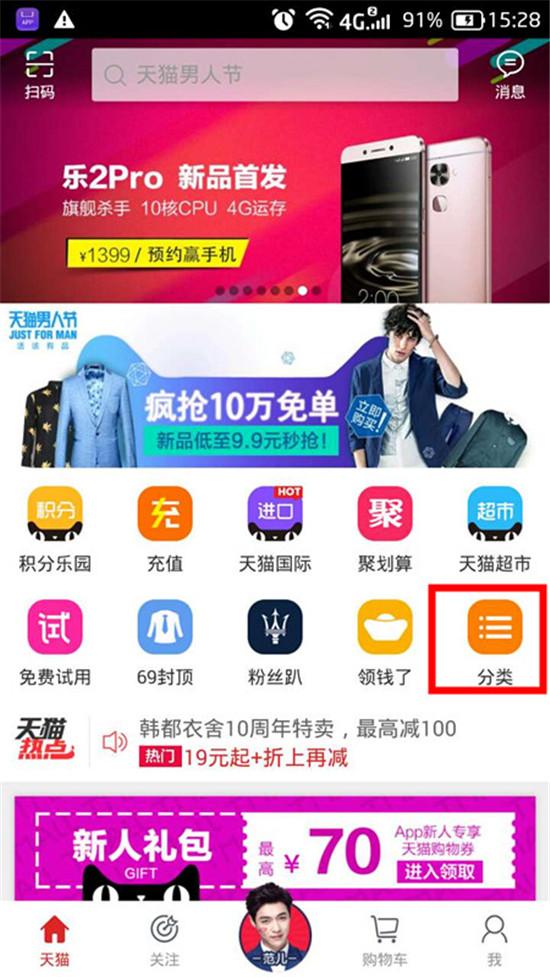 车秒贷(车秒贷的额度可以套现)? (http://m.qacrysj.cn/) 知识问答 第1张