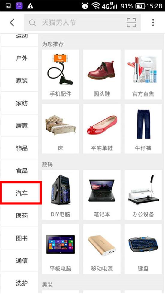 车秒贷(车秒贷的额度可以套现)? (http://m.qacrysj.cn/) 知识问答 第2张