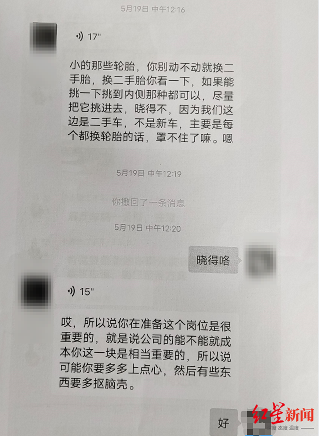 车行抵押(抵押车行驶证丢了能补吗)? (http://m.qacrysj.cn/) 知识问答 第2张