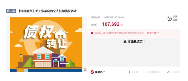 车行抵押(抵押车行驶证丢了能补吗)? (http://m.qacrysj.cn/) 知识问答 第1张