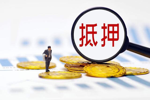 车子抵押贷款看征信吗?(抵押车子征信贷款看哪些信息)? (http://m.qacrysj.cn/) 知识问答 第2张