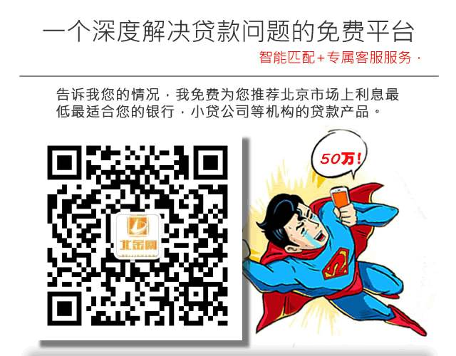 车子二次抵押贷款流程(抵押车贷需要什么条件)? (http://m.qacrysj.cn/) 知识问答 第1张